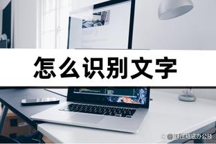 Betway体育APP安全吗截图0